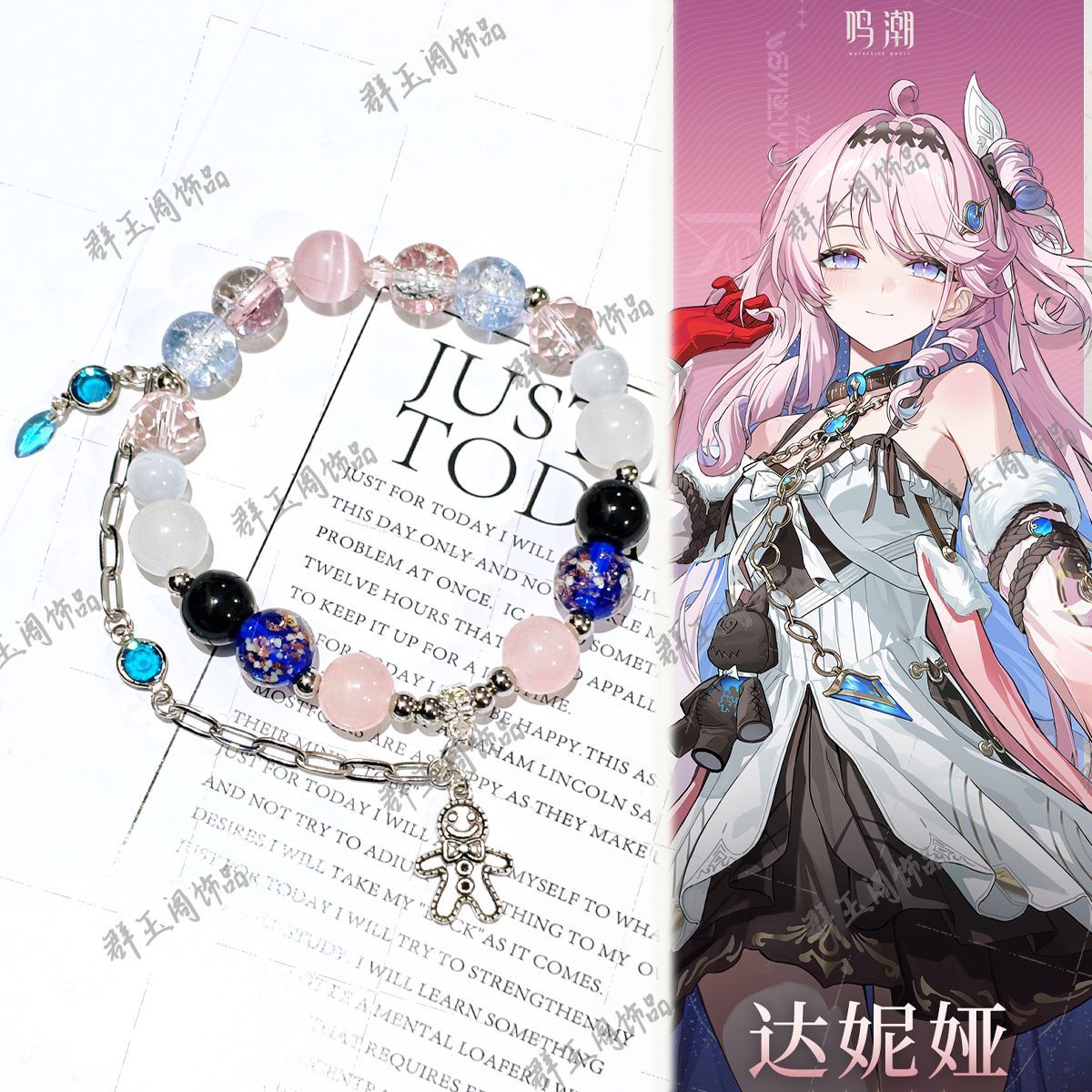 Women Accessories Bracelet - Bransoletki z koralikami dla kobiet Gra