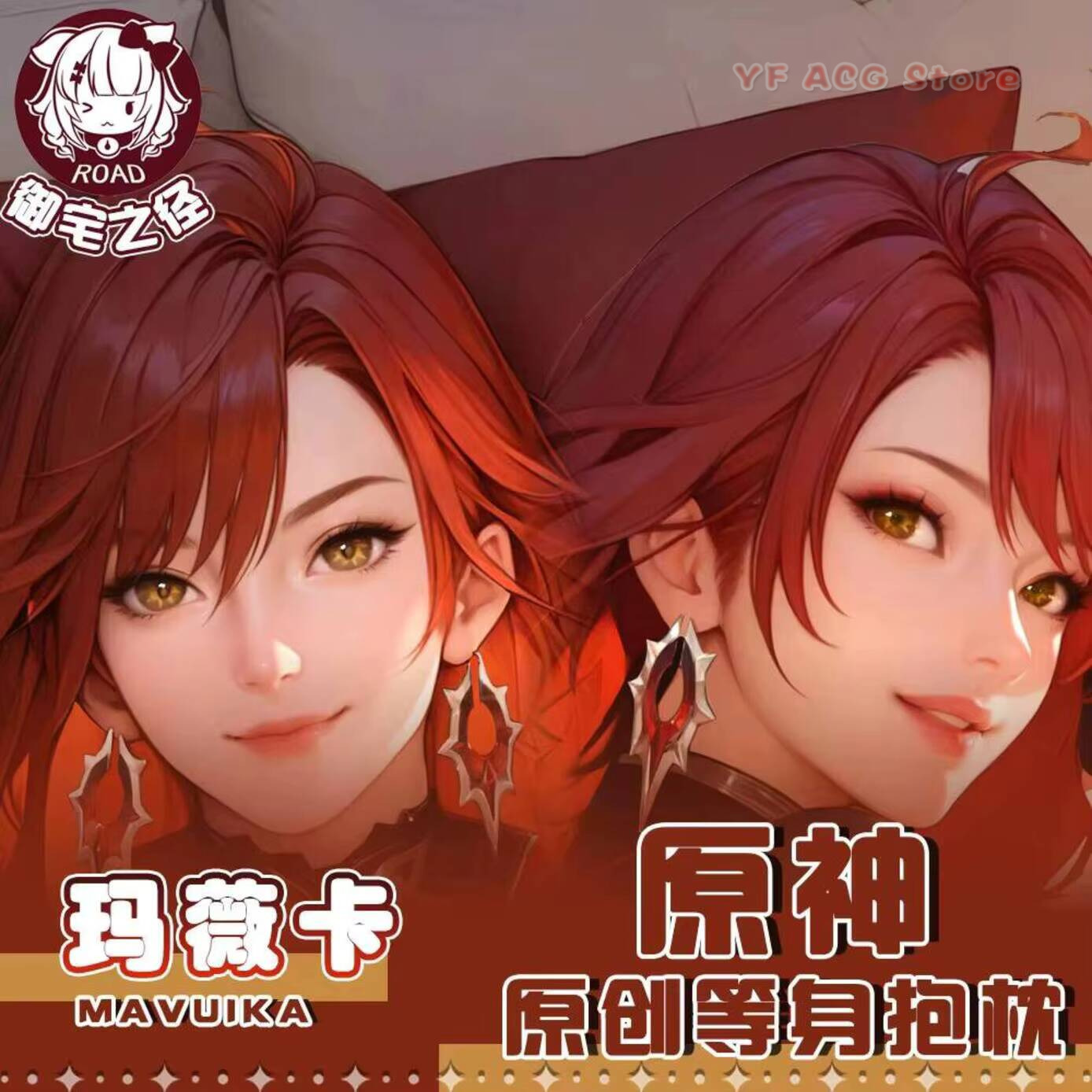 Genshin Anime Impact Mavuika D – Queen Accessories recenzja i cena