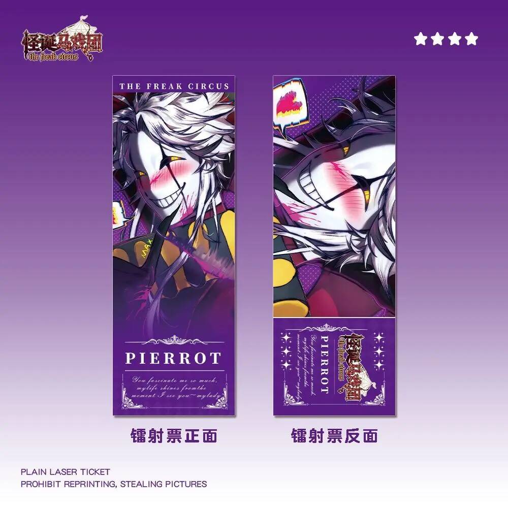 Pamiątki Anime z Postaciami Pi – Queen Accessories recenzja i cena